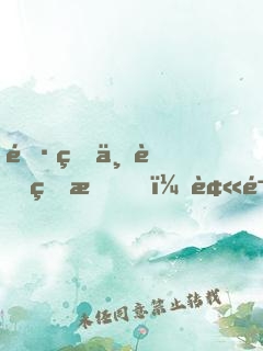 長生不老的我，被鬼王曝光了